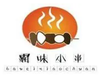霸味小串加盟logo
