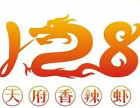 128天府香辣虾加盟logo