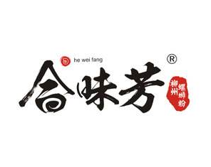 合味芳广西柳州螺蛳粉加盟logo
