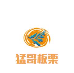 猛哥板栗干果店加盟logo