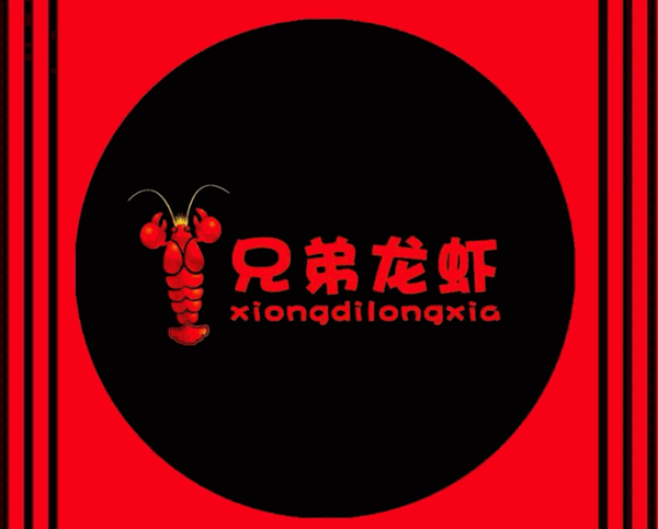 兄弟龙虾加盟logo