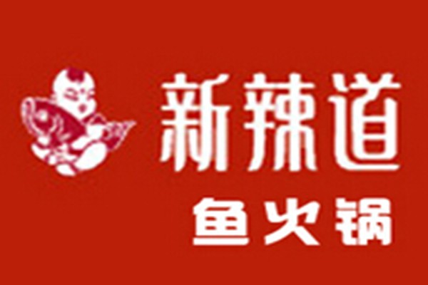 新辣道梭边鱼加盟logo