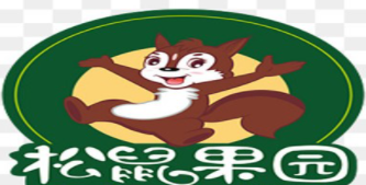 松鼠果园休闲食品加盟logo