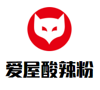 爱屋酸辣粉加盟logo