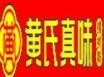 黄氏螺蛳粉加盟logo