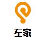 左家砂锅米线加盟logo