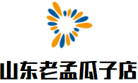 山东老孟瓜子店加盟logo