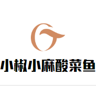 小椒小麻酸菜鱼加盟logo