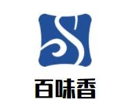 百味香炒货干果加盟logo