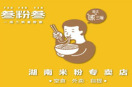 叁粉叁米粉加盟logo