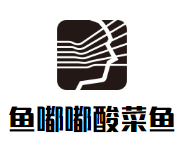 鱼嘟嘟酸菜鱼加盟logo