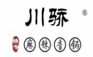 川骄海鲜自助餐厅加盟logo