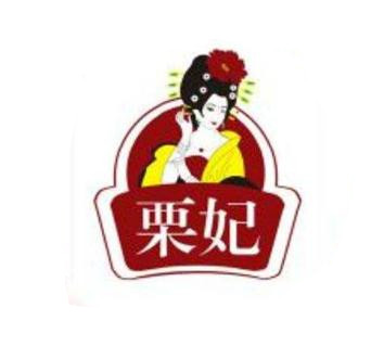 栗妃板栗加盟logo
