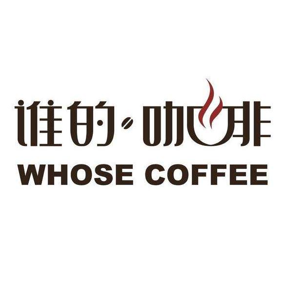 谁的咖啡加盟logo