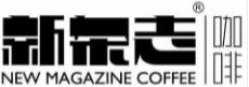 新杂志咖啡加盟logo