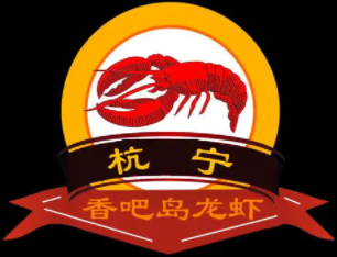香吧岛龙虾加盟logo