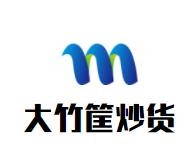 大竹筐炒货加盟logo