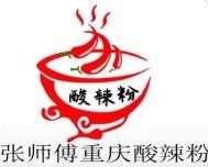 张师傅酸辣粉加盟logo