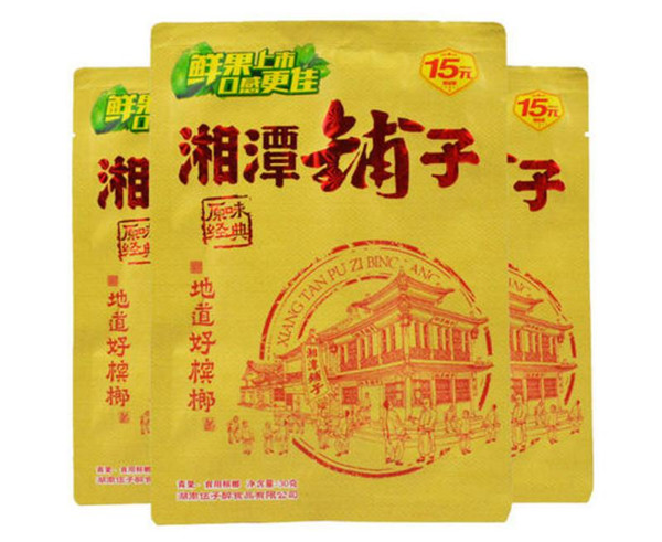 湘潭铺子槟榔加盟产品图片