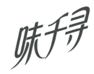 味千寻休闲食品加盟logo