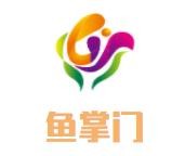 鱼掌门鱼火锅加盟logo