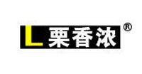 栗香浓炒货店加盟logo