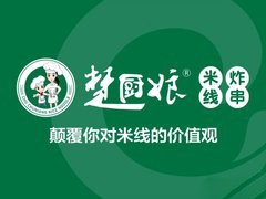 楚厨娘米线加盟logo