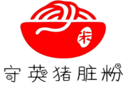 守英猪脏粉加盟logo