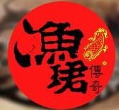 渔珺传奇云南石锅鱼加盟logo
