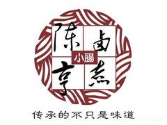 陈亨卤煮小肠加盟logo