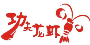 功夫龙虾加盟logo