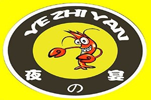 夜宴龙虾加盟logo