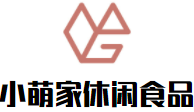 小萌家休闲食品加盟logo