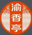 渝香亭重庆火锅米线加盟logo