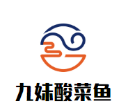 九妹酸菜鱼加盟logo