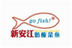 新安江奶酸菜鱼加盟logo