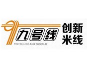 九号线创新米线加盟logo