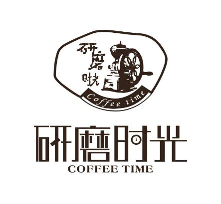 研磨时光咖啡加盟logo