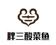 胖三酸菜鱼加盟logo