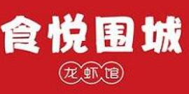 食悦围城加盟logo