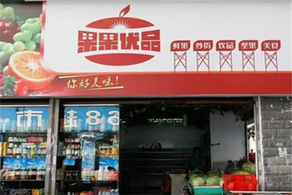 果果优品零食店加盟产品图片