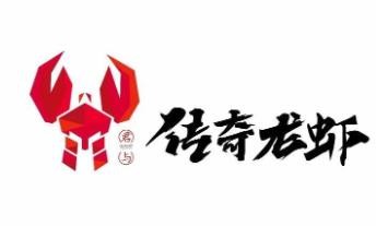 传奇龙虾加盟logo