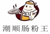 潮顺肠粉王加盟logo