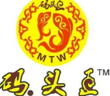 码头王梭边鱼火锅加盟logo
