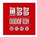鱼多多快捷式酸菜鱼加盟logo