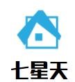 七星天迷宗蟹加盟logo