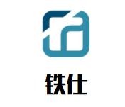 铁仕云县土鸡米线加盟logo