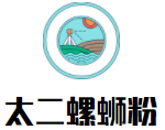 太二螺蛳粉加盟logo