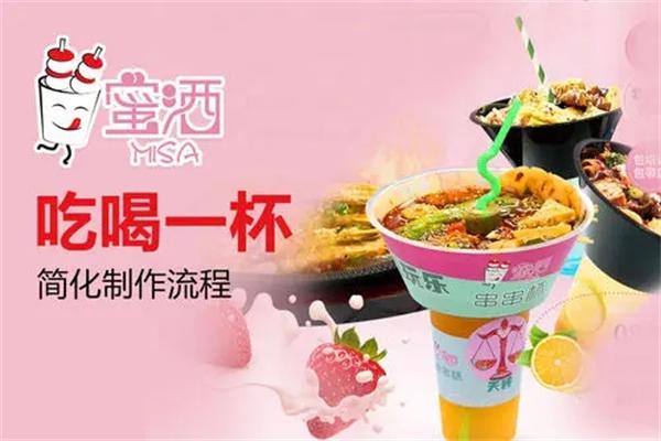 蜜洒12星座串串杯加盟产品图片