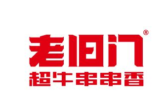 老旧门超牛串串香加盟logo